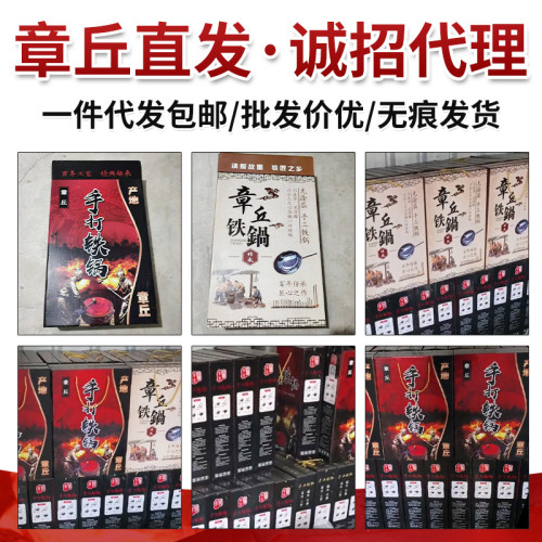 鏡面不沾鍋 無塗層炒鍋瓦斯爐適用章丘手工鐵鍋鍛打老式炒菜鍋