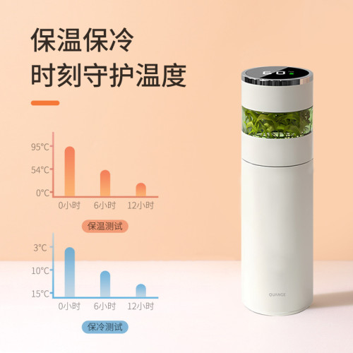 全格智能顯溫保溫杯 茶水分離316不鏽鋼泡茶水杯男女禮品
