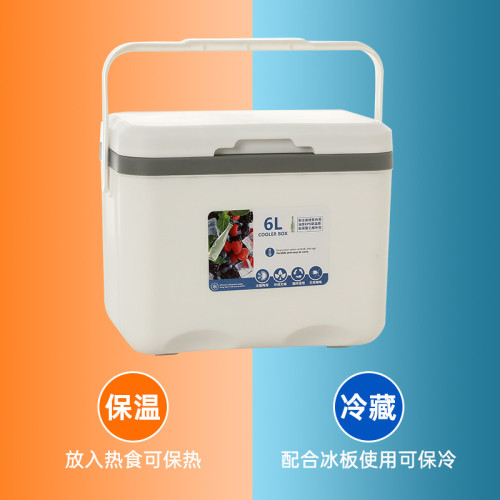 冷藏箱保溫箱商用戶外擺攤食品母乳釣魚保鮮野餐保冷可攜式手提冰桶