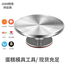 鋁合金轉台12寸旋轉蛋糕轉盤帶防滑墊底部烘焙用具蛋糕裝飾用品