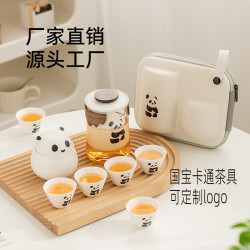 熊貓旅行茶具可攜式一人快客杯戶外露營可愛簡約一壺三杯隨身泡茶