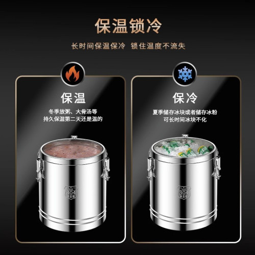 304不鏽鋼大容量保溫桶商用擺攤豆漿食堂飯桶出攤保溫箱80L