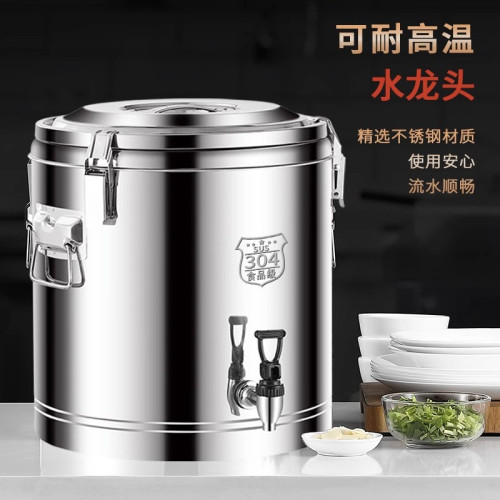 304不鏽鋼大容量保溫桶商用擺攤豆漿食堂飯桶出攤保溫箱80L