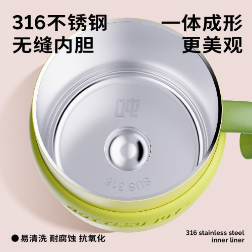 噸噸Bottledjoy王一博同款假日噸噸不鏽鋼316食品級桌面馬克杯
