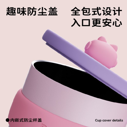 噸噸Bottledjoy王一博同款假日噸噸不鏽鋼316食品級桌面馬克杯
