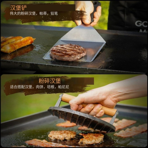  不鏽鋼燒烤工具套裝鑄鐵壓肉板戶外BBQ料理鏟組合烤具