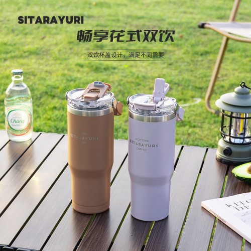 SITARAYURI高顔值咖啡杯大容量雙飲保溫杯車用水杯手提戶外便