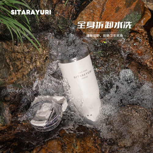 SITARAYURI高顔值咖啡杯大容量雙飲保溫杯車用水杯手提戶外便