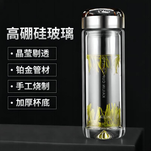 輕奢玻璃杯雙層水杯高檔U型內膽男士商務茶杯加厚水滴底禮品杯子