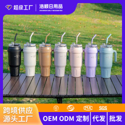 SITARAYURI巨無霸保溫杯帶把手吸管水杯大容量304不鏽鋼冰霸杯子