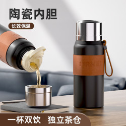 保溫杯大容量功夫燜茶茶具男士女士茶水可攜式商務運動茶水杯