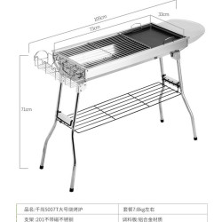 燒烤爐戶外可攜式折曡野外露營不鏽鋼燒烤架BBQ碳烤