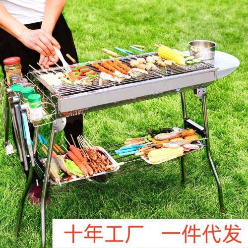 燒烤爐戶外可攜式折曡野外露營不鏽鋼燒烤架BBQ碳烤