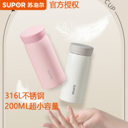 蘇泊爾保溫杯女士迷你高顔值316L不鏽鋼口袋杯學生禮物喝水杯子