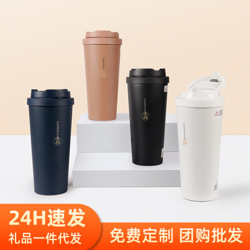 樂釦咖啡杯316大容量學生可攜式簡約保溫杯水杯LHC3249
