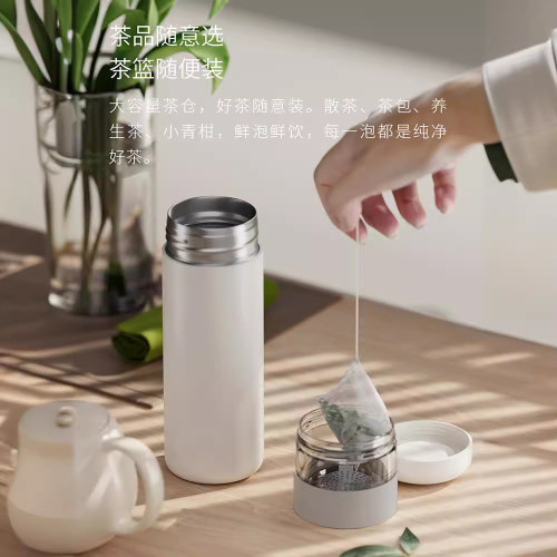 家用316不鏽鋼保溫杯簡約茶水分離泡茶辦公室防摔測溫智能可攜式杯