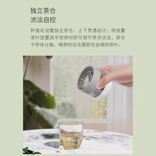 家用316不鏽鋼保溫杯簡約茶水分離泡茶辦公室防摔測溫智能可攜式杯