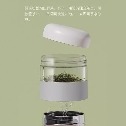 家用316不鏽鋼保溫杯簡約茶水分離泡茶辦公室防摔測溫智能可攜式杯