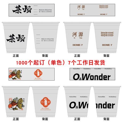 新款98一次性冷飲透明冰咖啡外賣打包杯pet冰粉檸檬茶外帶塑膠杯