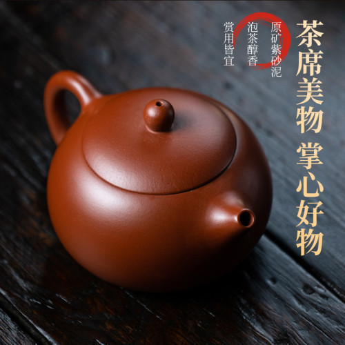 宜興原礦紫砂壺套壺原礦大紅袍西施壺五件套紫砂茶具套裝