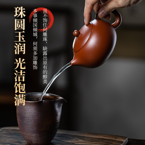 宜興原礦紫砂壺套壺原礦大紅袍西施壺五件套紫砂茶具套裝