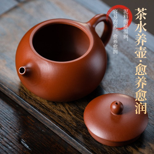 宜興原礦紫砂壺套壺原礦大紅袍西施壺五件套紫砂茶具套裝