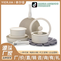 可拆卸套裝鍋不沾鍋炒鍋麥飯石全套鍋具套裝15件套曡曡鍋
