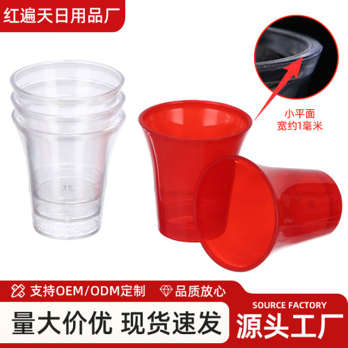 聖餐杯一次性杯子塑膠酒杯白酒小號試飲杯品鑒杯迷你小杯子1000衹