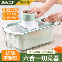 家用多功能刨絲器自帶雙層大容量瀝水籃不鏽鋼土豆蘿蔔大蒜切絲器