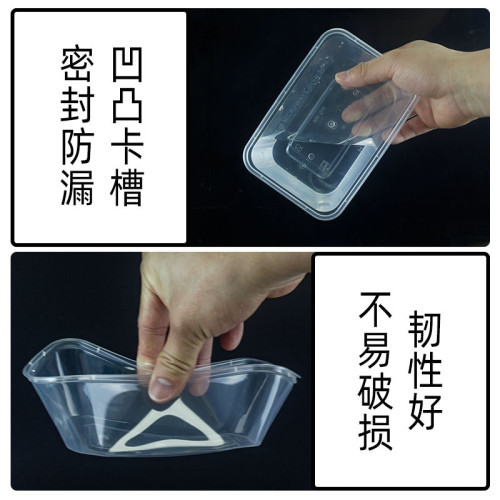 一次性餐盒750透明打包盒方形塑膠飯盒外賣快餐盒加厚商用便當盒