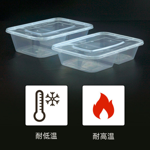 一次性餐盒750透明打包盒方形塑膠飯盒外賣快餐盒加厚商用便當盒
