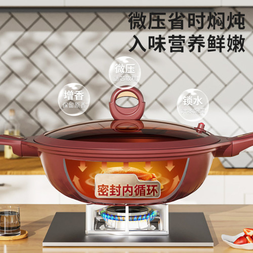 今禾紫砂炒菜鍋不沾鍋電磁爐瓦斯爐通用養生陶土真空微壓鍋