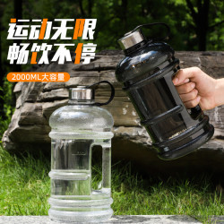 網紅大容量戶外運動水壺室內健身噸噸桶水壺tritan吸管禮品水杯
