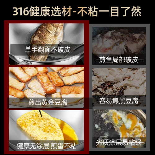 316不鏽鋼炒鍋家用電磁爐通用一人份平底炒菜鍋無塗層不沾小炒鍋
