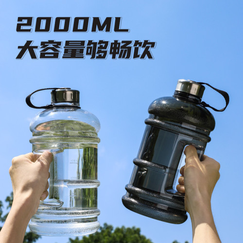 網紅大容量食品級tritan耐高溫噸噸桶雙飲嘴旅行運動水壺伴手禮杯