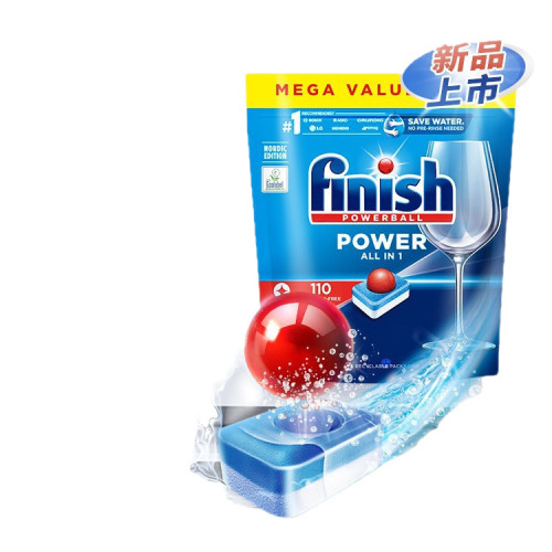 finish亮蝶洗碗塊洗碗凝珠西門子洗碗機專用洗滌劑洗碗塊洗碗粉鹽