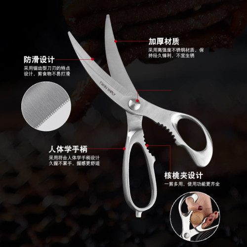 不鏽鋼燒烤剪刀廚房剪刀全鋼加厚烤肉剪料理燒烤工具應