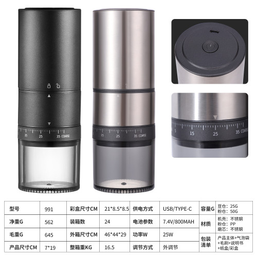 咖啡研磨機電動磨豆機磨粉機咖啡豆研磨機全自動磨粉機咖啡研磨器