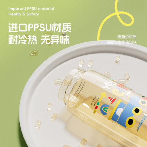 恩爾美PPSU塑膠杯孕婦帶吸管提手孕婦兒童可攜式上學水壺水杯子