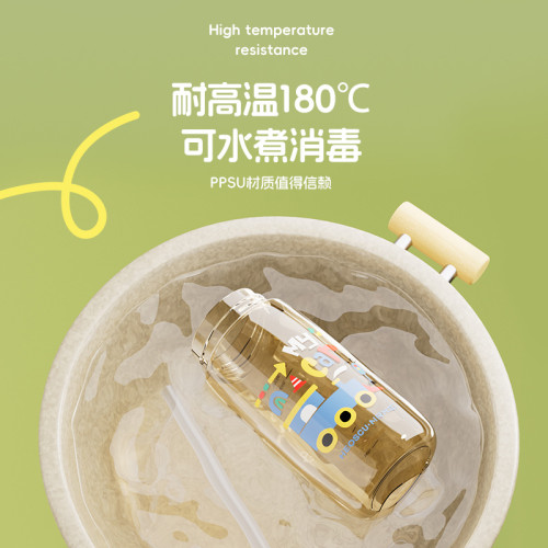恩爾美PPSU塑膠杯孕婦帶吸管提手孕婦兒童可攜式上學水壺水杯子