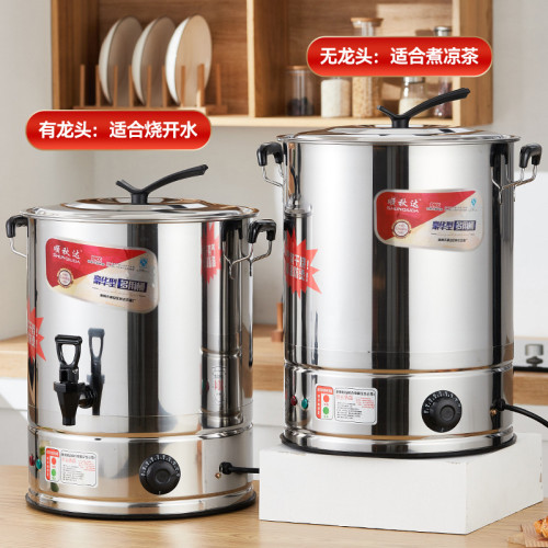 電熱燒水桶加厚不鏽鋼商用家用大容量煲水鍋坐月子煮艾草洗澡桶