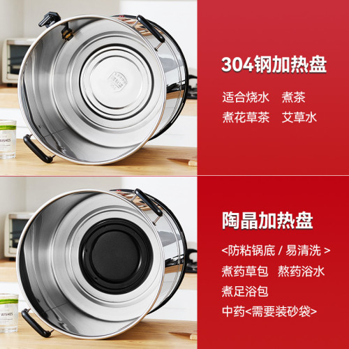 電熱燒水桶加厚不鏽鋼商用家用大容量煲水鍋坐月子煮艾草洗澡桶
