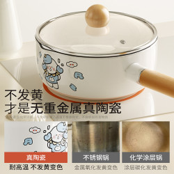 韓式琺瑯鍋雪平鍋琺瑯奶鍋迷你陶瓷鍋寶寶輔食鍋牛奶鍋泡麵鍋