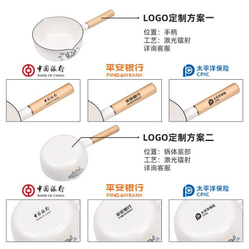 韓式琺瑯鍋雪平鍋琺瑯奶鍋迷你陶瓷鍋寶寶輔食鍋牛奶鍋泡麵鍋