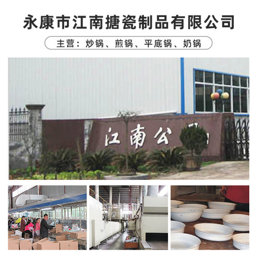 韓式琺瑯鍋雪平鍋琺瑯奶鍋迷你陶瓷鍋寶寶輔食鍋牛奶鍋泡麵鍋