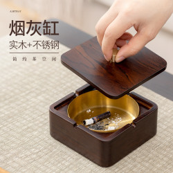 胡桃木菸灰缸家用客廳帶蓋防飛灰不鏽鋼內膽創意辦公室品質菸灰缸
