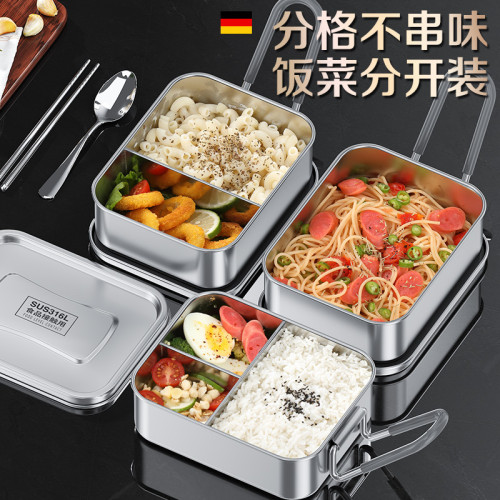 德國飯盒食品級316L不鏽鋼蒸飯盒上班族學生食堂老式分格打飯餐盒