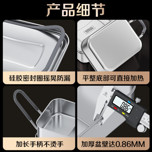 德國飯盒食品級316L不鏽鋼蒸飯盒上班族學生食堂老式分格打飯餐盒