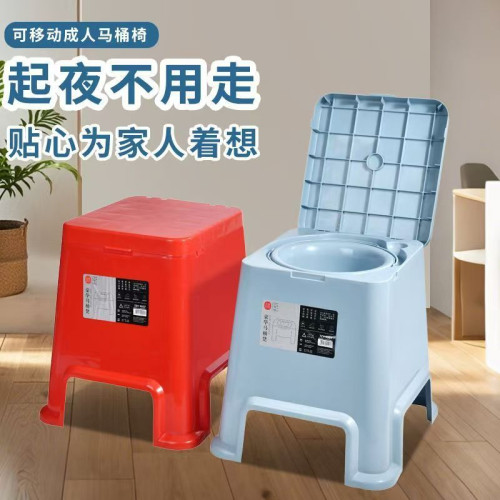 老年人孕婦塑膠坐便凳簡易可移動坐便器蹲坑馬桶厠所室內夜壺痰盂