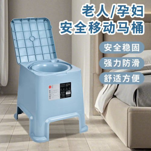 老年人孕婦塑膠坐便凳簡易可移動坐便器蹲坑馬桶厠所室內夜壺痰盂